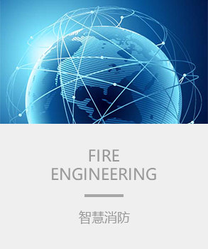 智能樓宇，樓宇自控係統