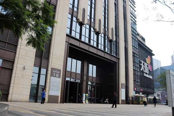 什麽是樓宇智能化係統？(圖1)