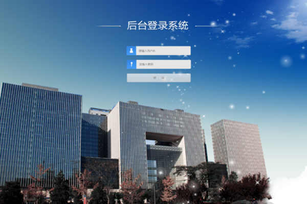 將BAS作為樓宇自控係統中心的可行性！(圖1)